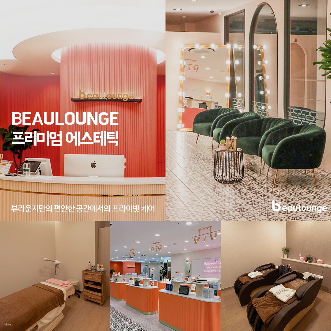 【SPA】Daegu View Lounge Spa - Photo 1 of 10